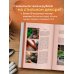 Шпаргалка для садовода. Практические советы по работам в малоуходном саду от Татьяны Селезневой