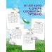 Дополнительное изображение книги «Судоку»