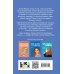 Комплект из двух книг: Поцелуй под омелой + Любовь не по сценарию