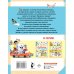 Праздник непослушания. Стихи и весёлые истории