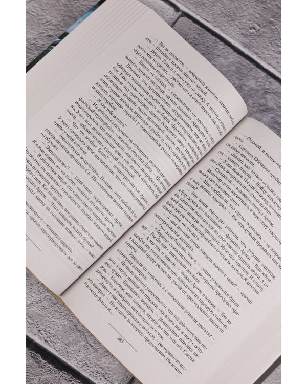 Бродяга (сборник)