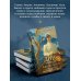 Див Тайной канцелярии. Книга 2. Колдун Российской империи (формат клатчбук)