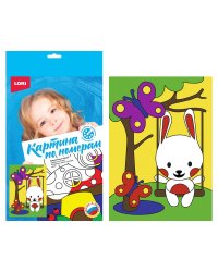 Ркн-048 Картина по номерам для малышей "Зайка на прогулке"