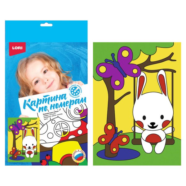 КАРТИНА ПО НОМЕРАМ ДЛЯ МАЛЫШЕЙ (LORI) Ркн-048 Картина по номерам для малышей "Зайка на прогулке"