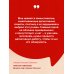 Человек-невидимка
