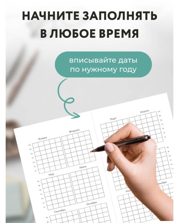 Дополнительное изображение книги «Мини-ежедневник. Улетаю от проблем (А6, 80 л., мягкая обложка)»