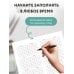 Дополнительное изображение книги «Мини-ежедневник. Улетаю от проблем (А6, 80 л., мягкая обложка)»
