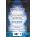 Комплект из 2-х книг цикла "Этюд багровых вод"