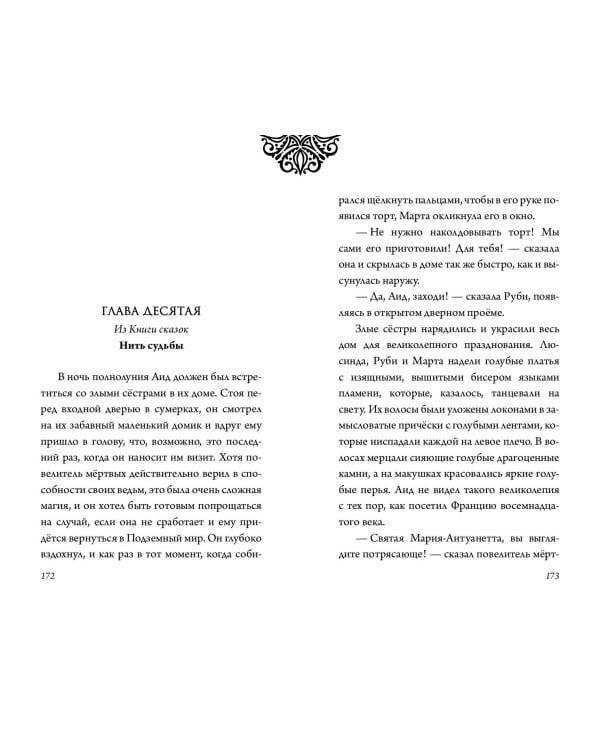 Комплект из 5 книг. Злодеи Disney (Дисней) (ИК)