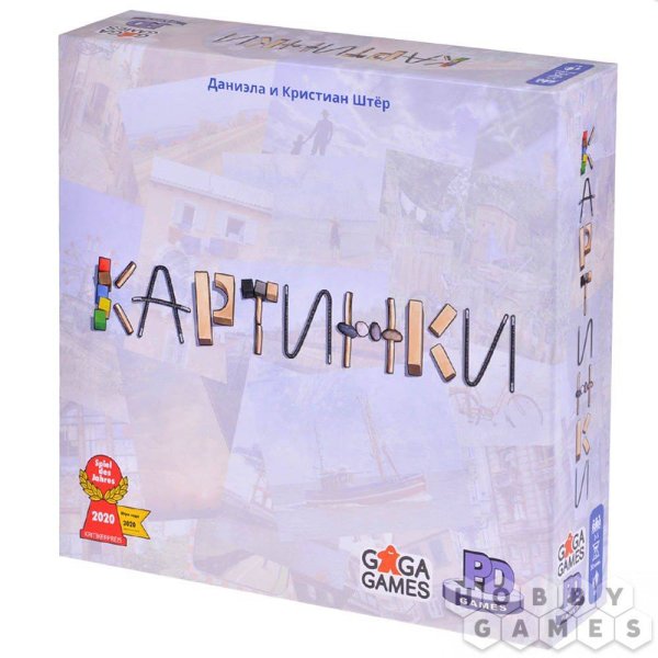Настольные игры (GaGa Games) Картинки