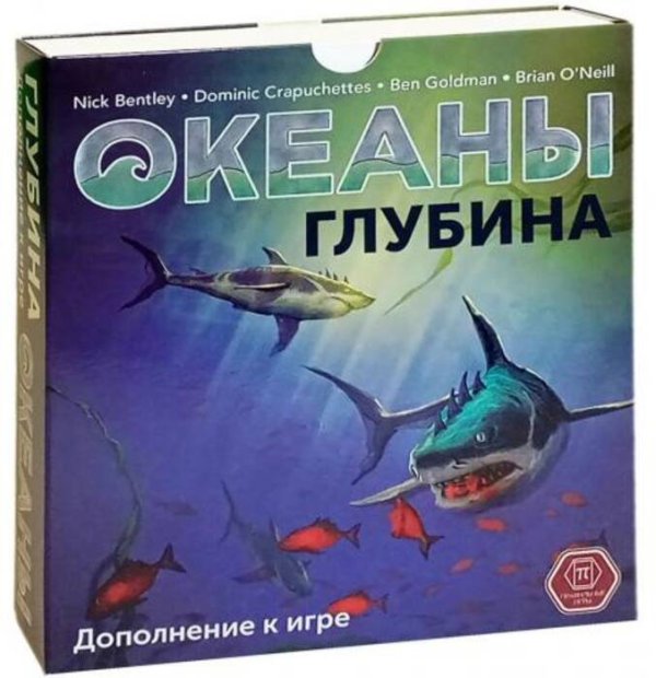 Океаны. Глубина (дополнение)