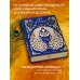 Дополнительное изображение книги «Две жизни. Четыре части в одной книге (подарочное издание с цветным обрезом)»