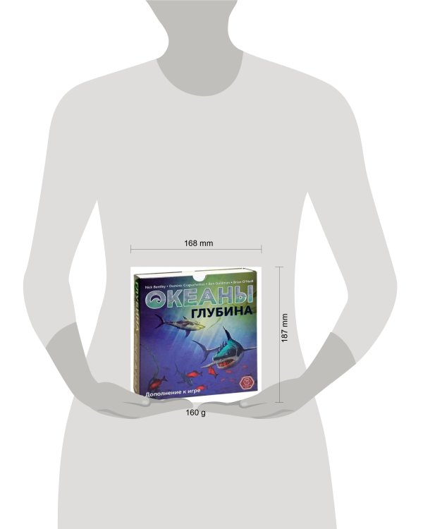 Океаны. Глубина (дополнение)