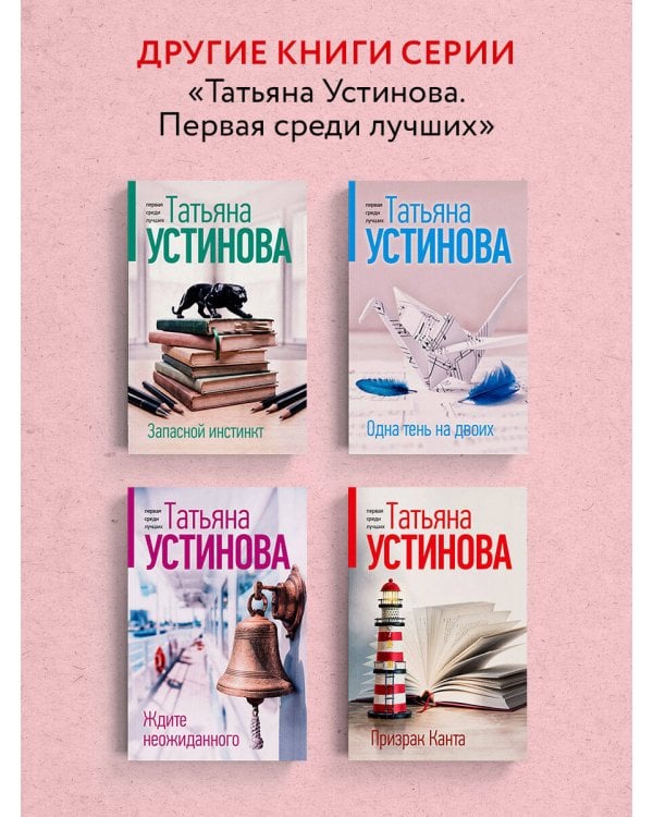 Развод и девичья фамилия
