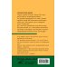 Классическая и современная проза (нов) Расколотые сны