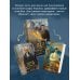 Див Тайной канцелярии. Книга 2. Колдун Российской империи (формат клатчбук)