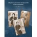 Див Тайной канцелярии. Книга 2. Колдун Российской империи (формат клатчбук)
