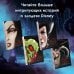 Комплект из 5 книг. Злодеи Disney (Дисней) (ИК)