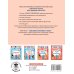 Ваш домашний репетитор. Начальная школа Русский язык. Слово и предложение. 1 класс