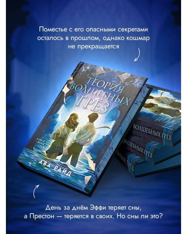 Комплект из 2-х книг цикла "Этюд багровых вод"