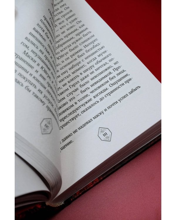 Сломанный мир