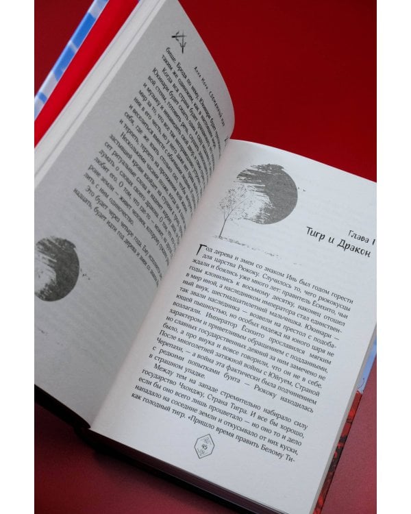 Сломанный мир