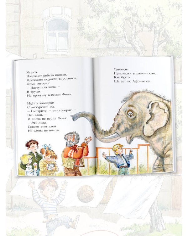 А что у вас? Стихи