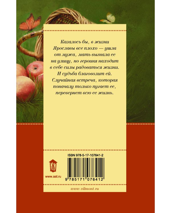 Сплошная лебедянь!