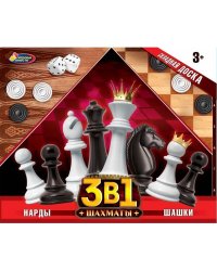 Шахматы 3 в 1 (шахматы, шашки, нарды), кор.27*2*22см ИГРАЕМ ВМЕСТЕ в кор.2*54шт