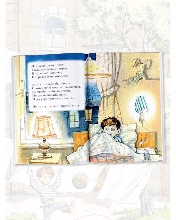 А что у вас? Стихи