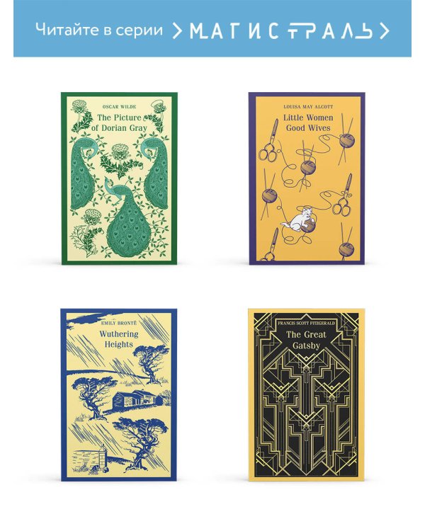 Three Men in a Boat (To Say Nothing of the Dog)