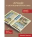 Воля к власти