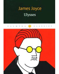Ulysses / Улисс