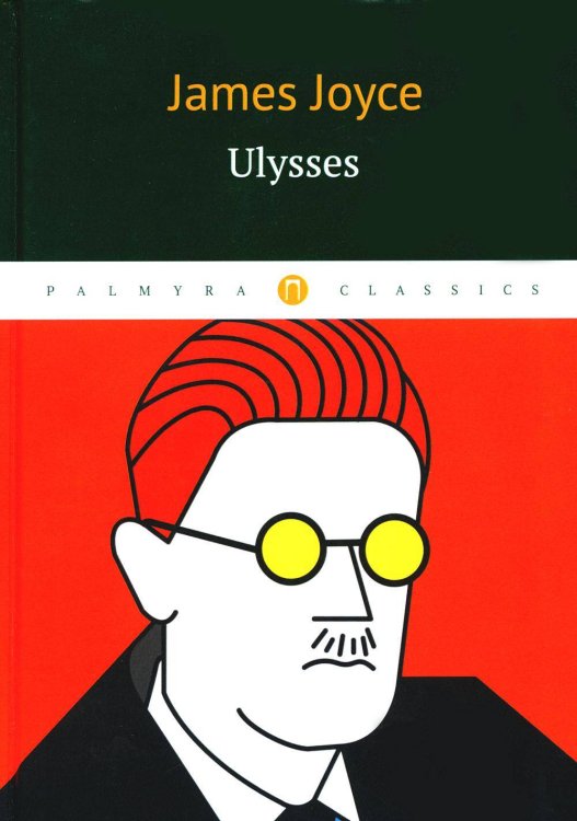 Ulysses / Улисс