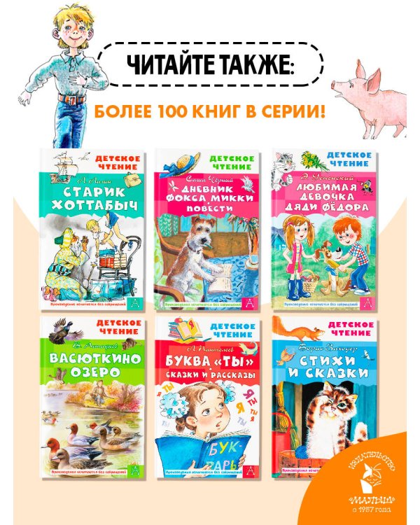 А что у вас? Стихи