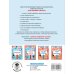Ваш домашний репетитор. Начальная школа Математика. Числа и фигуры. 1 класс