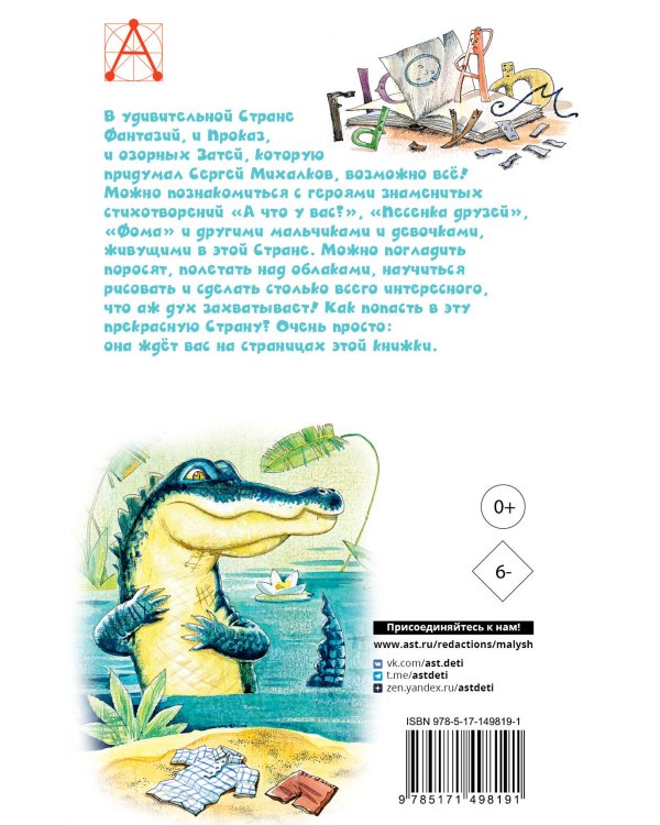 А что у вас? Стихи