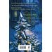 Дополнительное изображение книги «И снова Голд-Тери»
