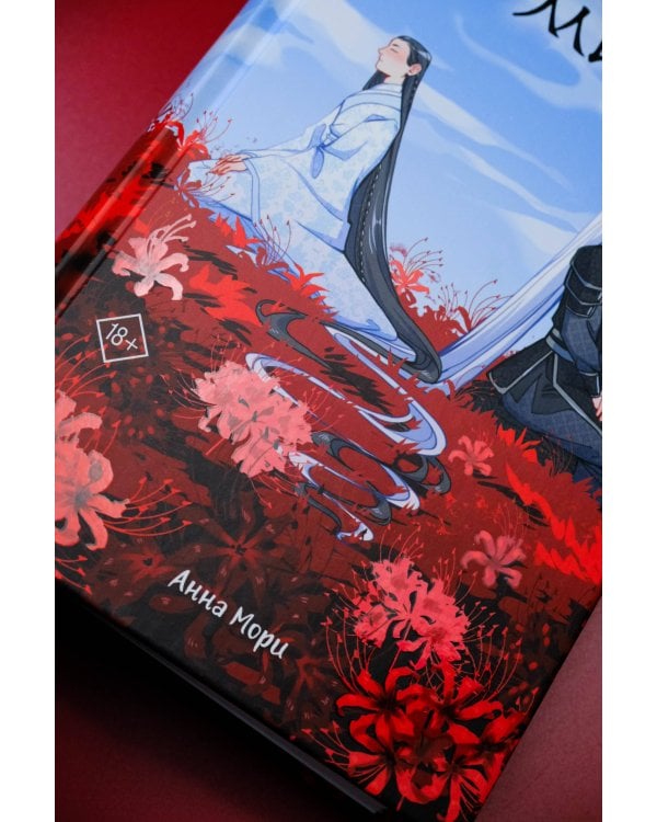 Сломанный мир