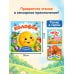 Дополнительное изображение книги «Колобок»