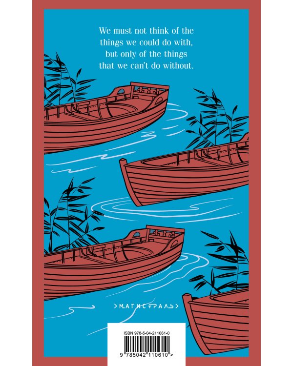 Three Men in a Boat (To Say Nothing of the Dog)