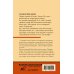 Классическая и современная проза (нов) Сидни Шелдон. Если наступит завтра 2