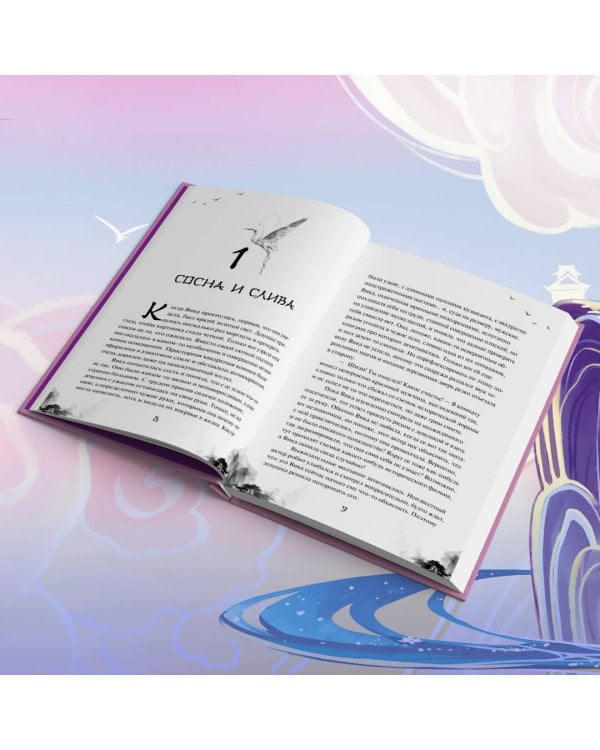 Безмятежный лотос у подножия храма истины