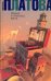 Обложка книги «Мария в поисках кита» — Платова Виктория Евгеньевна, ISBN 9785170676491
