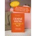 Авторская серия Юлии Егорушкиной Сложные чувства хороших мам. Ошибаться, уставать, злиться и быть достаточно хорошей