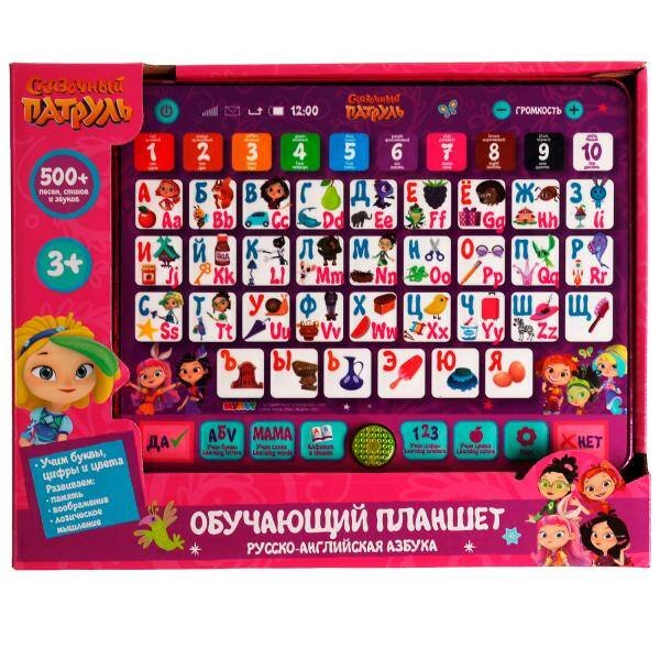 Обучающий планшет,прозрачный пластик СКАЗОЧНЫЙ ПАТРУЛЬ 500 песен,звуков.свет Умка в кор.36шт