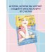 Запасные ключи от счастья. О борще из мандаринов, чудесных ямочках на щеках и бесконечных поводах для смеха
