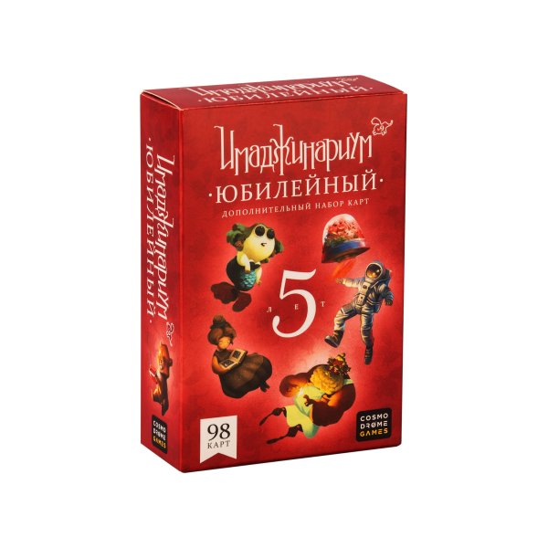 Вне серии (Космодром) Набор доп. карточек "5 лет"