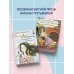 Запасные ключи от счастья. О борще из мандаринов, чудесных ямочках на щеках и бесконечных поводах для смеха