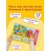 Теремок. Моя любимая сказка со звуками (ил. В. Салаховой)
